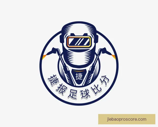关于捷报足球比分